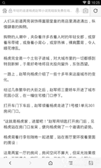 威尼斯APP下载官网